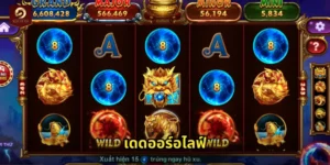 เดดออร์อไลฟ์