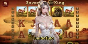 มอเตอร์เฮด