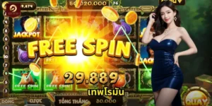 เทพโรมัน